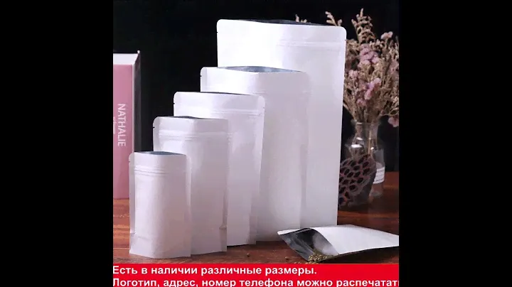 Белый крафт пакет дой-пак зип-лок без окнаReka-1128