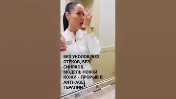 ОМОЛОЖЕНИЕ