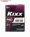 L211044TE1 KIXX Масло моторное Kixx PAO A3/B4 5w-40 4л