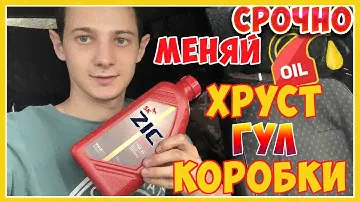 ЗАМЕНА МАСЛА В КОРОБКЕ ПЕРЕДАЧ Volkswagen Passat B3 b4